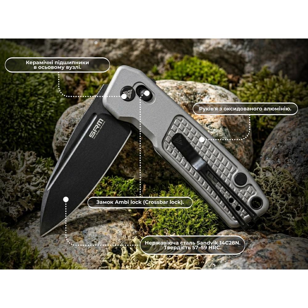 Ніж складаний кишеньковий SRM Scout 7229-AK (6.9 см) 14C28N / алюміній сірий Київ - фото 10