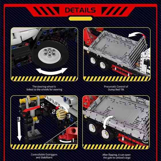 Конструктор дитячий. Вантажівка з краном ігрова на дистанційному управлінні 2530 деталі Кам'янець-Подільський