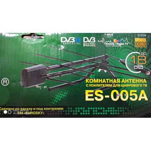 Eurosky ES-005A T2 з підсилювачем Вінниця