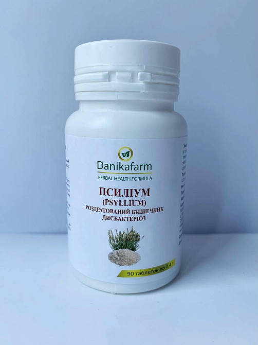 Натуральна домішка Псиліум. Роздражений кишківник. Дисбактеріоз Данікафарм Київ - фото 1