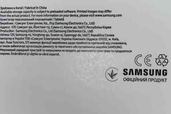 Планшет Samsung Galaxy Tab A9+5G 4/64Gb. Київ