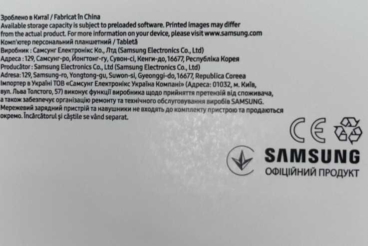 Планшет Samsung Galaxy Tab A9+5G 4/64Gb. Київ - фото 4