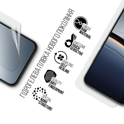 Пленка защитная Armorstandart Xiaomi Poco F7 (ARM80331) Винница - изображение 2