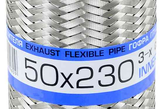 Гофра 50x230 (3-х шарова) Aveo глушника Мукачево