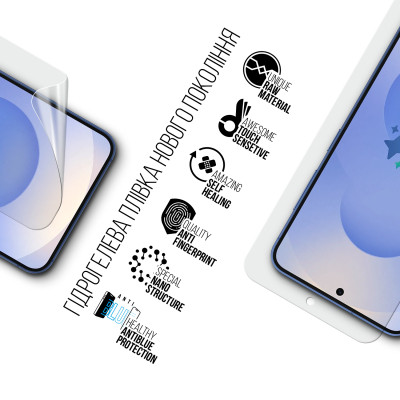 Плівка захисна Armorstandart Anti-Blue Samsung S25 (ARM81510) Вінниця - фото 2