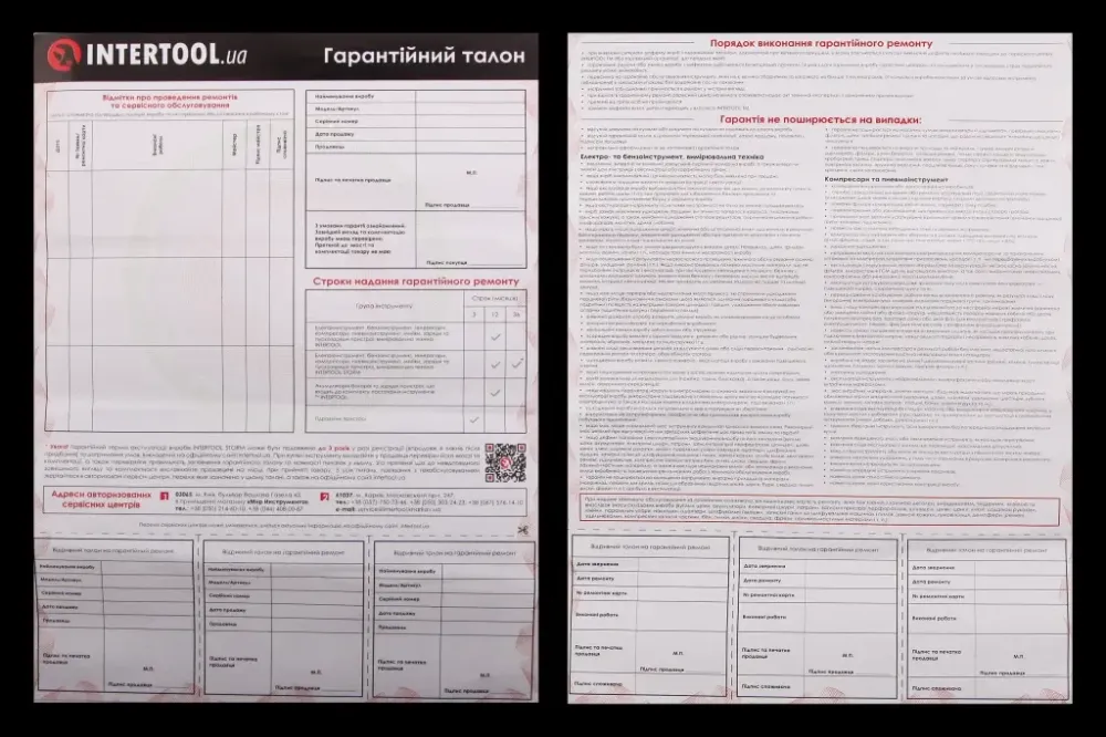 Набір підставок під авто 2т, 275-428м Intertool (2 шт.) Вінниця - фото 3