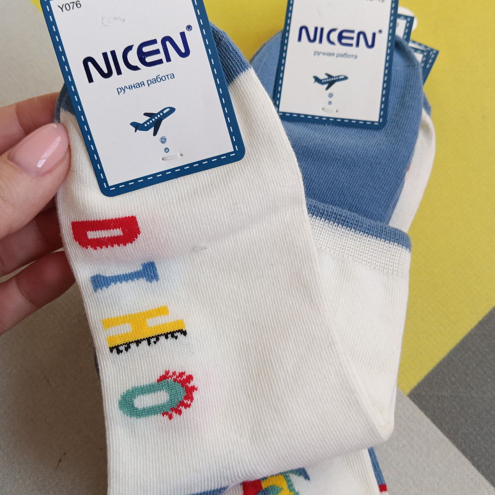 Шкарпетки дитячі 10-12 років Київ - фото 6