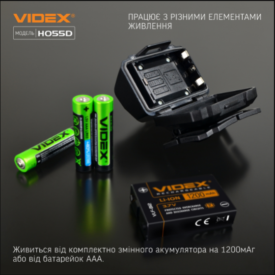 Ліхтарик LED налобний 500Lm 5000К чорний VLF-H055D Videx Житомир