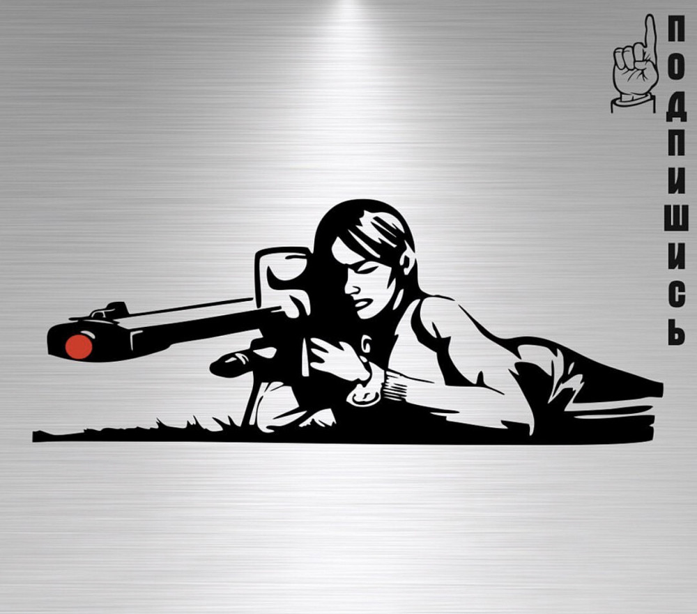 Вінілова наклейка на авто та будь яку поверхню в Любовах розмірів — Поняти 192 і пропустити Чернівці - фото 1