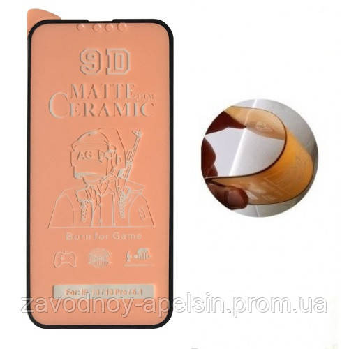 Гибкое стекло iPhone 16e Ceramic glass (матовое) Одесса - изображение 1