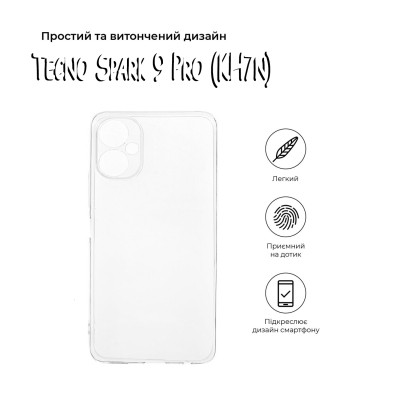 Чехол для мобильного телефона BeCover Tecno Spark 9 Pro (KH7n) Transparancy (708661) Винница - изображение 5