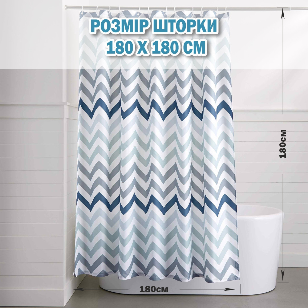Тканинна шторка-фіранка для ванної Aquarius 180 х 180 см з кільцями - Сіро-Блакитний омбре - 100% поліестер Буча - фото 2
