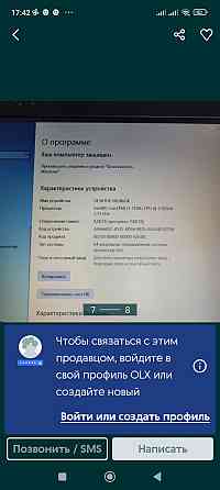 Ноутбук: Lenovo IdeaPad 320-15IKB Platinum Gray Киев