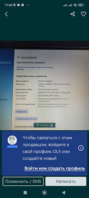 Ноутбук: Lenovo IdeaPad 320-15IKB Platinum Gray Киев - изображение 6
