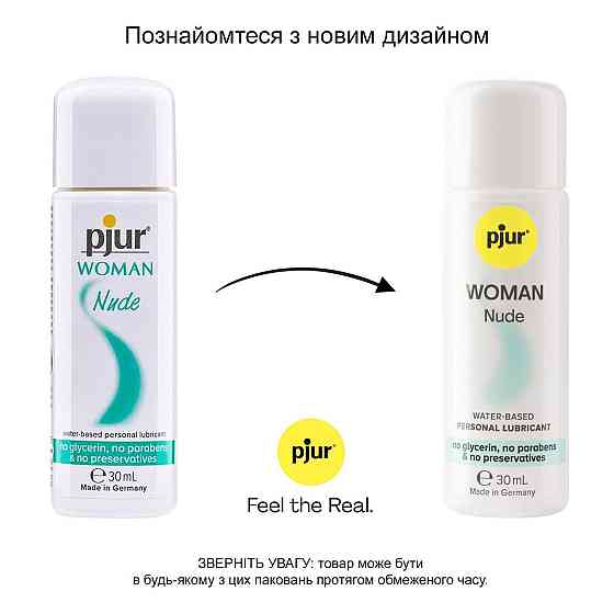 Смазка на водной основе pjur Woman Nude 30 мл без консервантов, парабенов, глицерина Sex Aura Киев