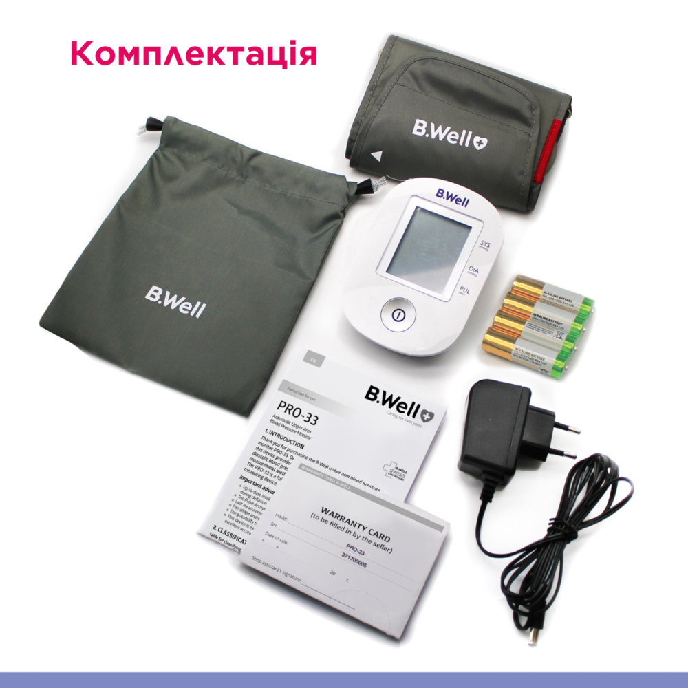 Автоматический тонометр PRO-33 (манжета M-L с адаптером) Днепр - изображение 9