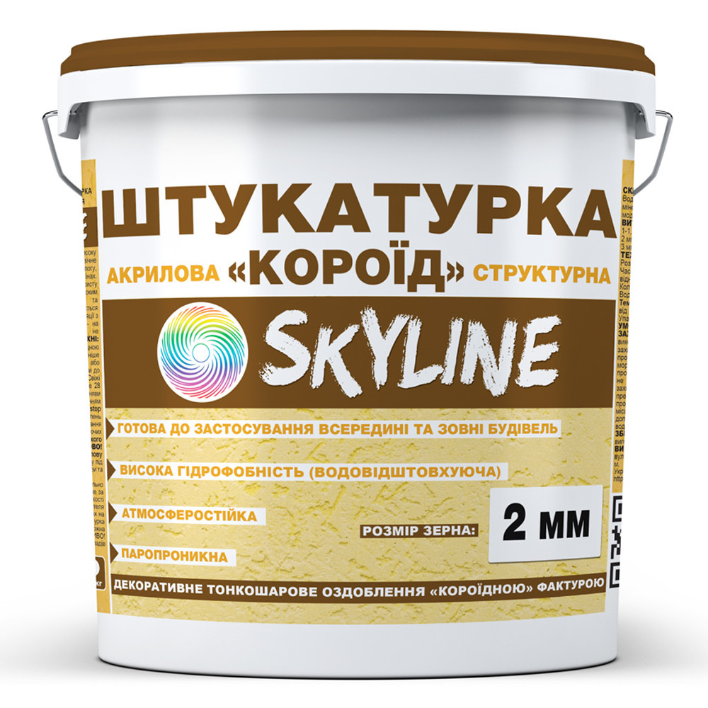 Декоративна штукатурка «SkyLine» Акрилова, зерно 2 мм, 25 кг (Короїд) Харків - фото 2