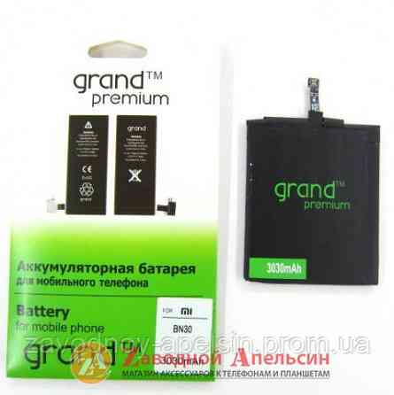 Акумулятор батарея BN30 Xiaomi Redmi 4A Одеса