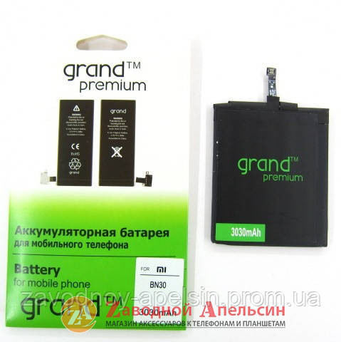 Акумулятор батарея BN30 Xiaomi Redmi 4A Одеса - фото 1