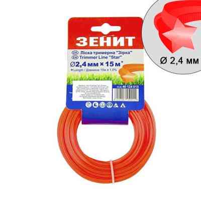 Жилка косильная Зеніт плетенная "Звезда" 2,4 мм х 15 м (3В-24-15-ОР) (40124015) Винница