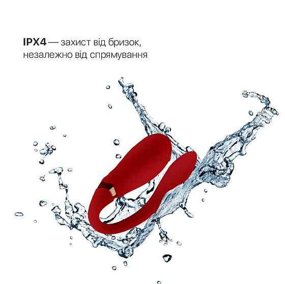 Смартвибратор для пар Zalo — Fanfan set Bright Red, пульт ДУ Sex Aura Киев