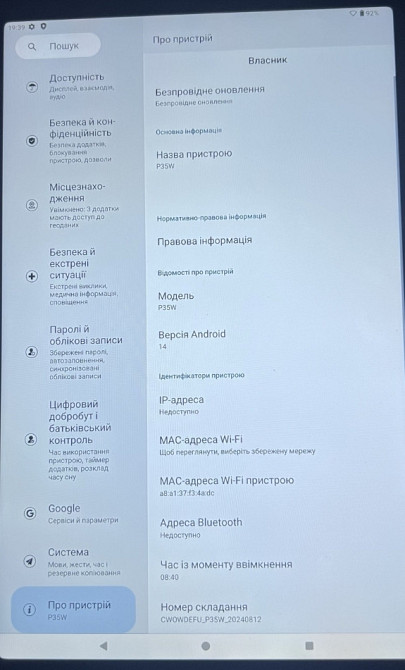 Новий планшет CWOWDEFU Харків - фото 3