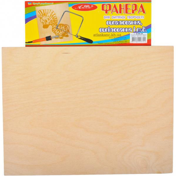 Фанера для випилювання та випалювання Київ - фото 1