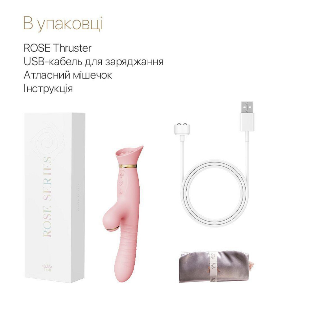 Пульсатор-вибратор с вакуумной стимуляцией клитора Zalo - ROSE Thruster Strawberry Pink Sex Aura Киев - изображение 7