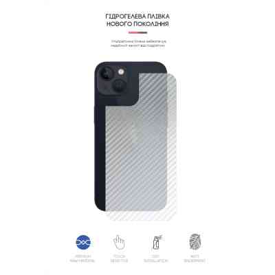 Плівка захисна Armorstandart back side Apple iPhone 13 mini Carbone Silver (ARM61064) Вінниця