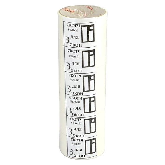 Скотч для вікон 45мм 13 м (3 вікна) Харків