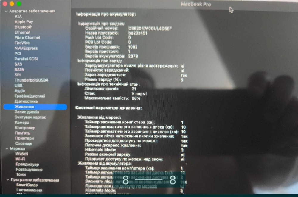 Ноутбук: MacBook Pro M1 13" 8/256Gb. Київ - фото 8