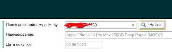 Айфон iPhone 14 Pro Max 256Gb. Deep Purple Киев