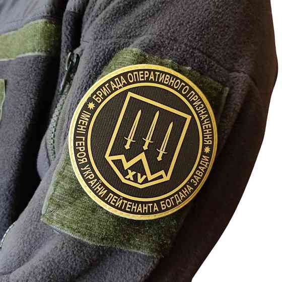 Патч / шеврон ЗСУ бригада оперативного призначення ім. Богдана Завади Запоріжжя