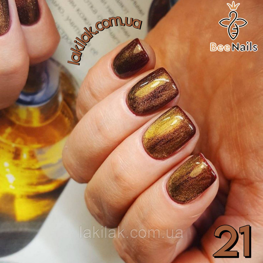Гель-лак для нігтів Bee Nails 26D котяче око 21 (мідний) 8мл Херсон - фото 1