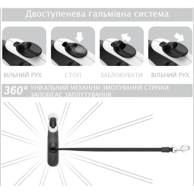 Повідок для собак WAUDOG R-leash NASA21 світловідбиваюча стрічка M 5 м (8125-0148-01) Вінниця - фото 7