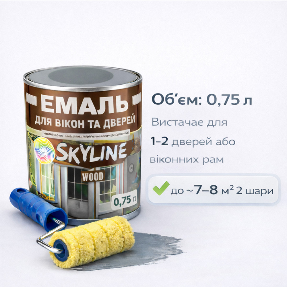 Акрилова емаль для вікон та дверей SkyLine Wood без запаху, з протигрибковим ефектом, сіра, 0.75 л Харків - фото 7