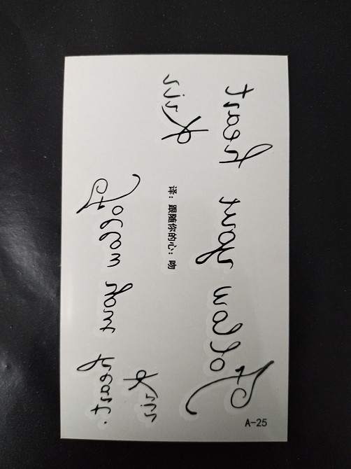 Тимчасове тату наклейка "Напис" - розмір стікера 10*6см Київ - фото 1