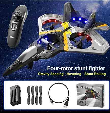 Радіокерований іграшковий літачок на акумуляторі usb сіро-жовтий з підсвіткою в подарунковій упаковці Київ