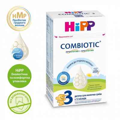 Дитяча суміш HiPP молочна Combiotic 3 +12 міс. 500 г (9062300138785) Вінниця