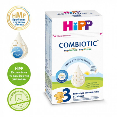 Дитяча суміш HiPP молочна Combiotic 3 +12 міс. 500 г (9062300138785) Вінниця - фото 1