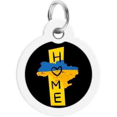 Адресник для тварин WAUDOG Smart ID з QR паспортом "Дім", коло 30 мм (230-0230) Вінниця