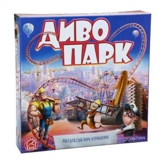 Диво парк, шт Київ
