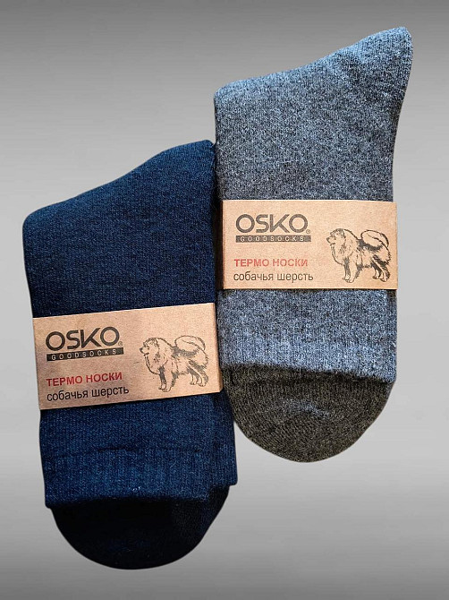 Мужские теплые носки из собачьей шерсти. (4шт в уп) OSKO. Размер 40-46 Киев - изображение 3