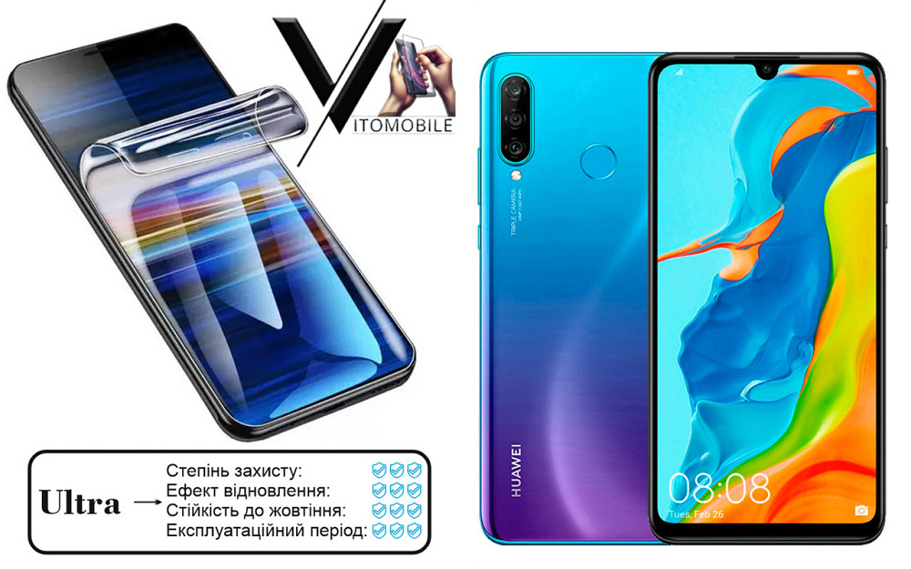 Полиуретановая пленка Ultra для Huawei P30 Lite – минимальная толщина, максимальная защита! Киев - изображение 1