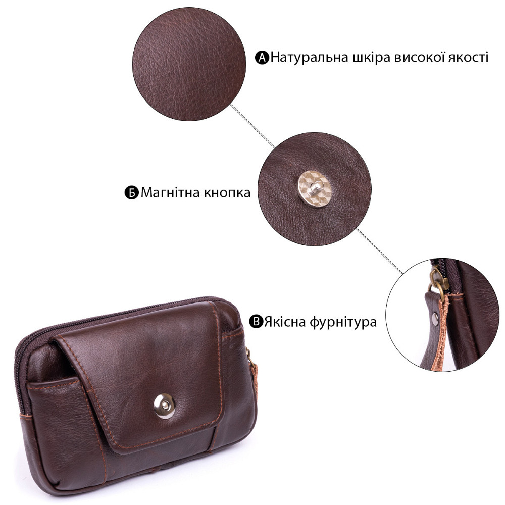 Горизонтальна барсетка на ремінь брюк шкіряна Коричнева (Vintage) Київ - фото 8