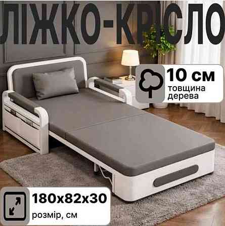 Розкладне крісло-ліжко 2в1 (180х82)" М'яке крісло на колесах + подушка. Харків