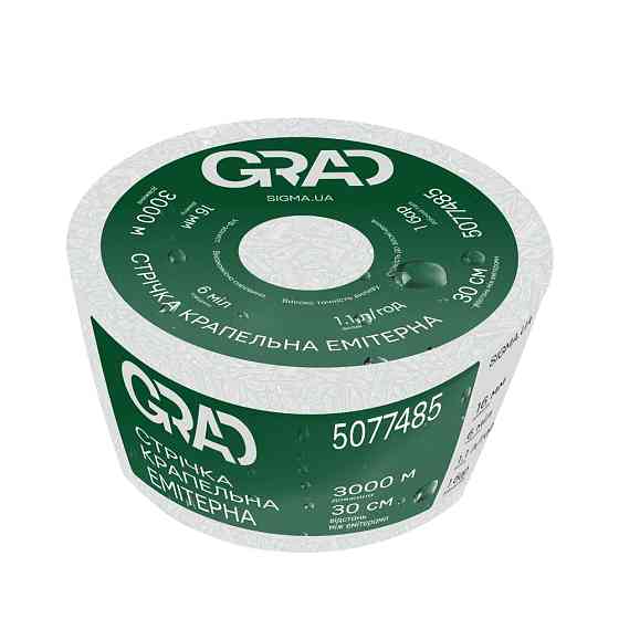 Grad Лента капельная с плоским эмиттером Ø16мм 30см 6мил 1.38л 500м GRAD (5077305) Київ