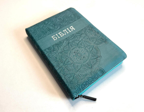 Біблія з замком, замінник шкіри, індекси, переклад Івана Огієнка 14/20 Київ - фото 1