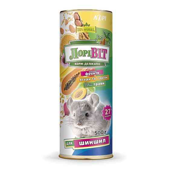 Корм Лорівіт Делікатес для шиншил туба 500 г Вінниця