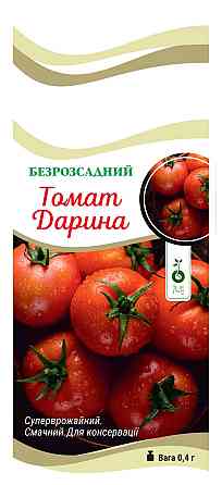 Семена Томат Дарина безросадный Киев